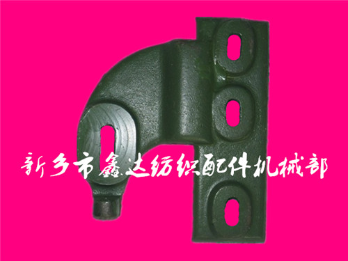 紡織機配件_側(cè)板掛腳F6、F7