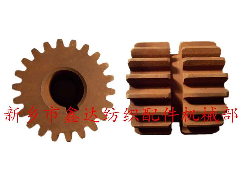 整經機雙聯(lián)齒輪